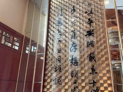 -老淳安—伴山伴湖(千岛湖开元度假村店)