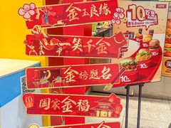 -麦当劳(SM城市广场店)