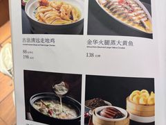 -蒸膳坊(王寨店)