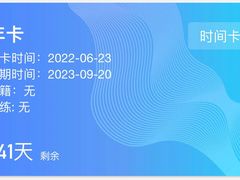 -Mutant Nation魔兽健身中心(淮海东路店)