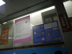 -上海市眼病防治中心(康定路院区)