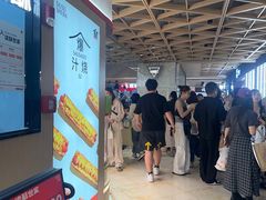 -飞洲国际广场
