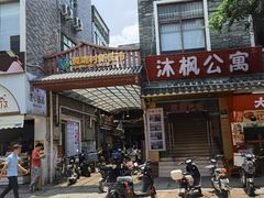-黄埔古港
