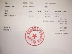 -中间带医疗(成都旗舰店)