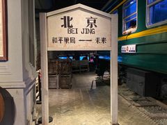 门面-和平菓局(王府井店)