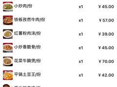 -伙工殿餐厅(吉大店)