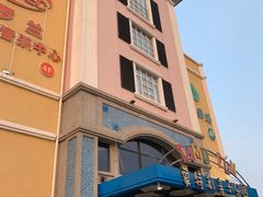 -蒙特利亲子乐园