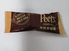 -Peet's 皮爷咖啡(杭州来福士店)