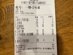 -丰乐餐厅·始于1999·本地老字号