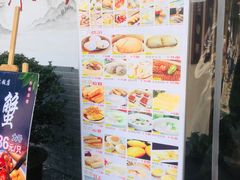 -古韵轩·江浙融合菜(梁溪店)