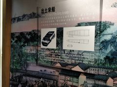 -苏州河梦清园环保主题公园