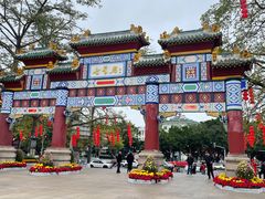 -星湖旅游景区七星岩