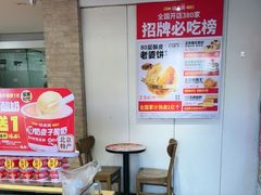 -味多美蛋糕(潘家园店)