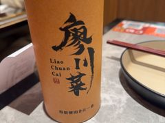 -廖川菜(金虹桥店)