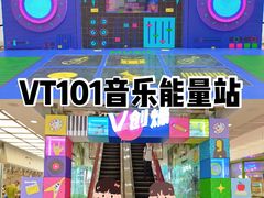 -VT101维多利广场