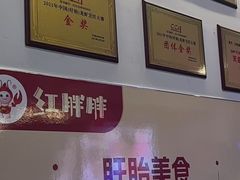 -红胖胖龙虾王·本地菜