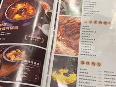 -云海肴·汽锅鸡·云南菜(苏州中心店)
