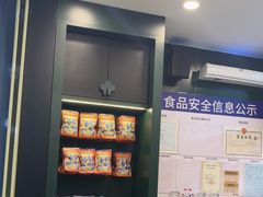 -茶理宜世(广州南站（站内）3楼B17检票口店)