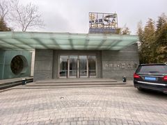 -春晖园度假酒店温泉