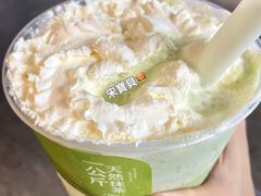 -星满杯TEAFUL(罗湖东门店)