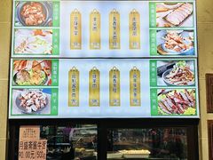 -牛街洪记小吃店(牛街店)