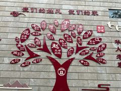 -大槐树寻根祭祖园