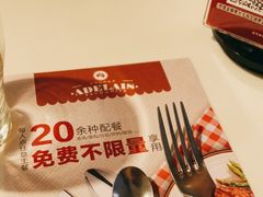 -爱丽丝牛排西餐厅(光谷步行街店)