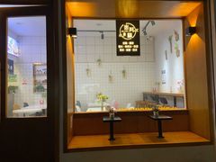 -米阿糯糕团•酒酿•甜品(莫愁店)