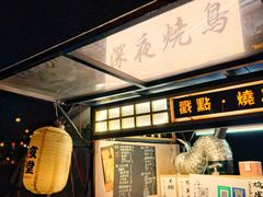 -无锡市南长街小学