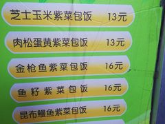 -金三顺紫菜包饭(大商新一百购物广场店)