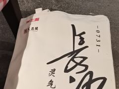 -文昌阁·长沙市井菜(美食地标店)