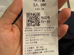 -怡园饭店-餐厅(四望亭店)