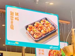 -眉州小吃(魏公村店)