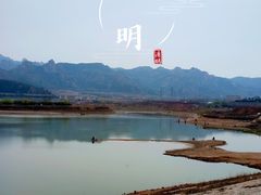 -太和山风景区