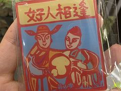 -芸山季·云南山珍菌火锅(人民广场来福士店)
