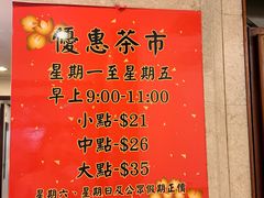 -凤城酒家(渣华道)