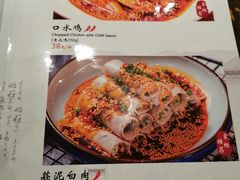 菜单-川旺角川粤融合菜•海景餐厅(星海广场店)