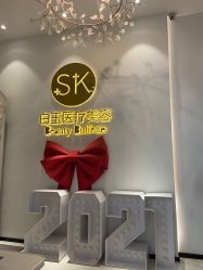 -广西颜白玉医疗美容门诊部