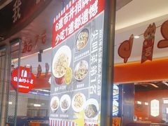 -彭耕记猪油炒小菜(吉联mall店)