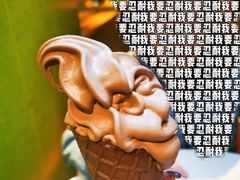 -麦当劳(团结湖店)