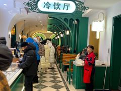 -老鼎丰(靖宇街总店)