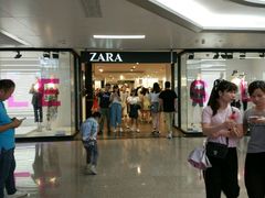 -ZARA HOME(天环广场店)