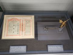 -中共一大纪念馆