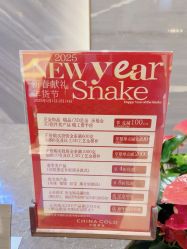 -中国黄金(北京旗舰店)