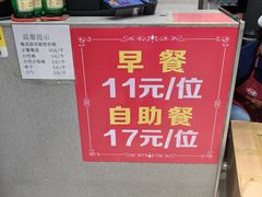 -富龙快餐店(小北店)