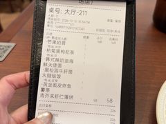 -新兴·金羊座·粤菜点心(乐峰店)