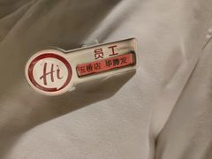 -海底捞火锅(玉桥商业广场店)