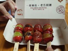 -一栗·新鲜零食炒货(太原街沃尔玛店)