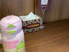 -千日贺茶餐厅(高新万达店)