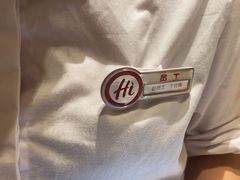 -海底捞火锅(吾悦广场店)